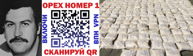 Купить закладку Гашиш  Alpha PVP  Меф  Волоколамск