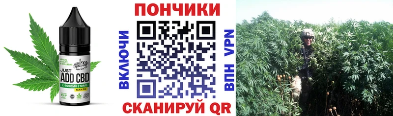Canna-Cookies марихуана  Купить  Волоколамск 
