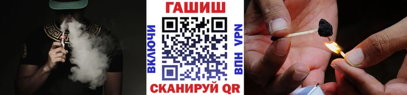 ГАШ гашик  Купить где  Волоколамск 
