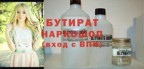 мефедрон VHQ Коряжма