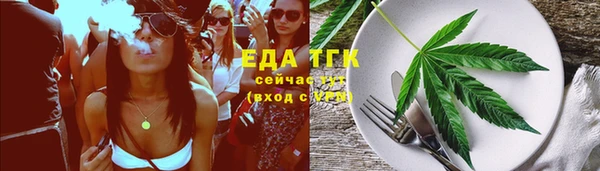 марихуана Козельск