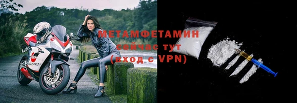 мефедрон VHQ Коряжма