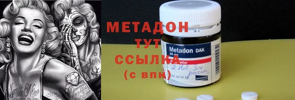 mdpv Корсаков