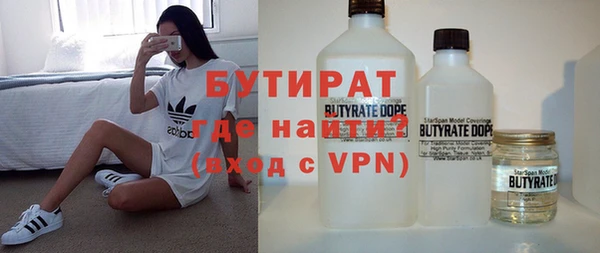 мефедрон VHQ Коряжма