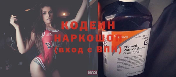 мефедрон VHQ Коряжма