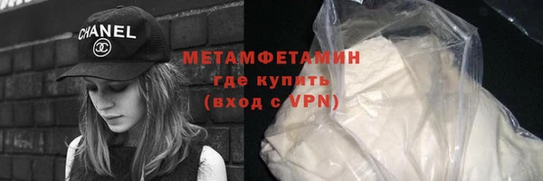 молекула духа Костерёво