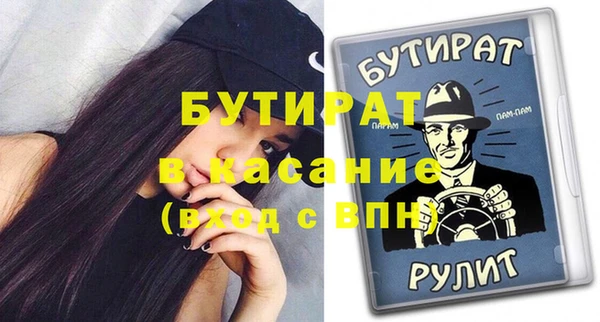 молекула духа Костерёво