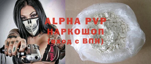 мефедрон VHQ Коряжма