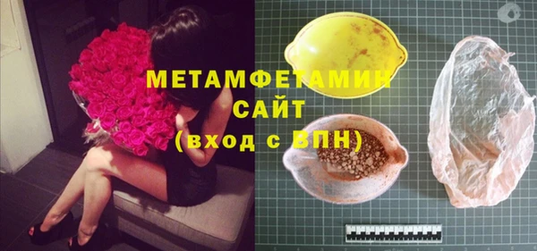 мефедрон VHQ Коряжма