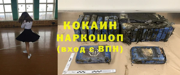 марихуана Козельск
