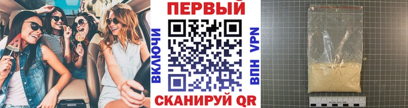 Метамфетамин Methamphetamine  Купить  Волоколамск 