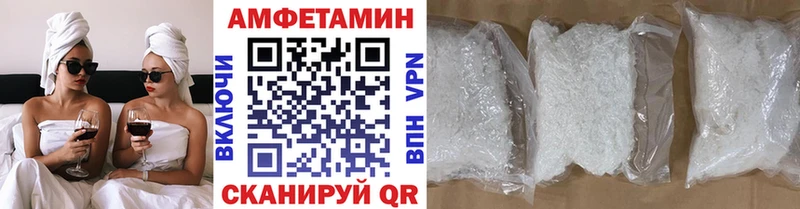 МЕТАМФЕТАМИН мет Волоколамск