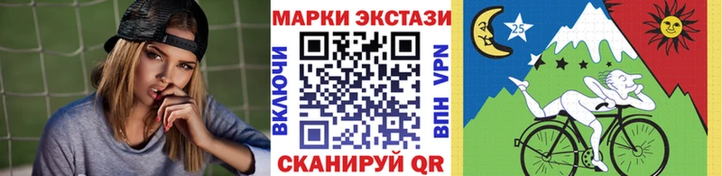 Марки N-bome 1,5мг  Купить где  Волоколамск 