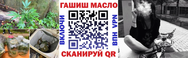 Купить где  Волоколамск  ТГК гашишное масло 