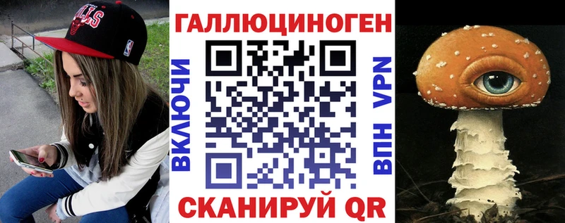 Галлюциногенные грибы мухоморы  Купить  Волоколамск 