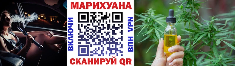 Купить где  Волоколамск  Бошки марихуана White Widow 